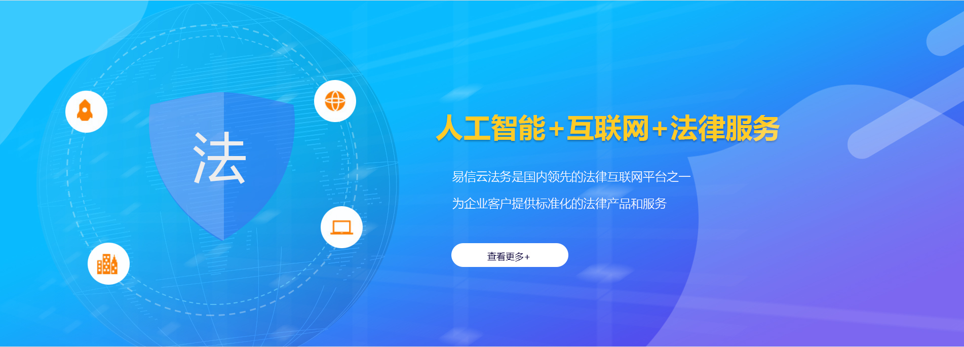 电白律师在线咨询