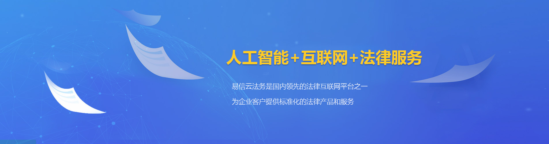 电白律师在线咨询